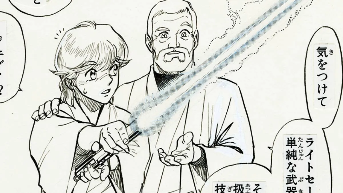 28 Long Years Later, This Prize-Winning Star Wars Japanese Comic Is Getting a Stunning Fresh Release